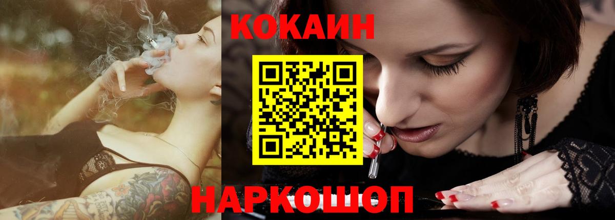 Кокаин 99%  КОКАИН 98%  Вход с VPN  Бердск 