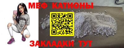 ГАЛЛЮЦИНОГЕННЫЕ ГРИБЫ Анжеро-Судженск
