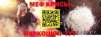 альфа пвп Анапа