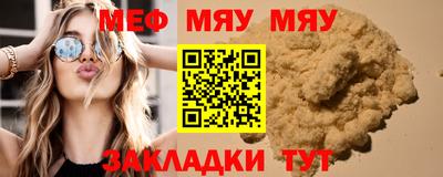 ГАЛЛЮЦИНОГЕННЫЕ ГРИБЫ Анжеро-Судженск