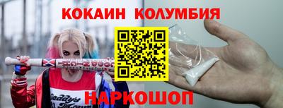 тгк Ангарск
