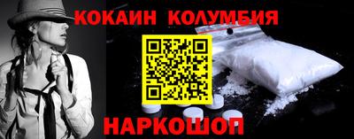 ГАЛЛЮЦИНОГЕННЫЕ ГРИБЫ Анжеро-Судженск