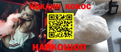 тгк Ангарск