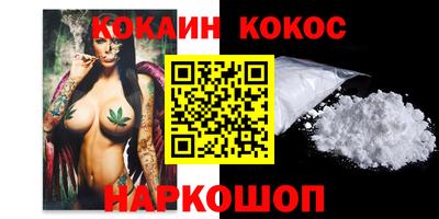 ГАЛЛЮЦИНОГЕННЫЕ ГРИБЫ Анжеро-Судженск