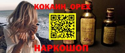 альфа пвп Анапа