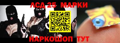 тгк Ангарск