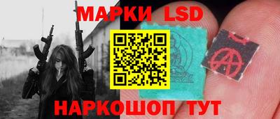ГАЛЛЮЦИНОГЕННЫЕ ГРИБЫ Анжеро-Судженск