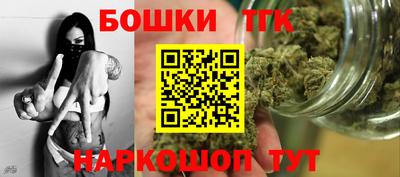 тгк Ангарск