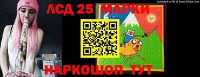 альфа пвп Анапа