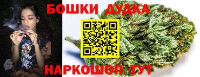 ГАЛЛЮЦИНОГЕННЫЕ ГРИБЫ Анжеро-Судженск