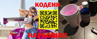 тгк Ангарск