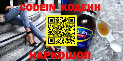 альфа пвп Анапа