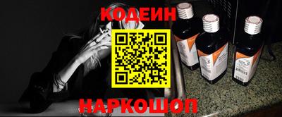альфа пвп Анапа