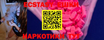 альфа пвп Анапа