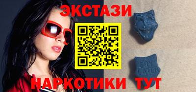 альфа пвп Анапа