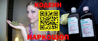 ГАЛЛЮЦИНОГЕННЫЕ ГРИБЫ Анжеро-Судженск