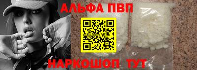 ГАЛЛЮЦИНОГЕННЫЕ ГРИБЫ Анжеро-Судженск