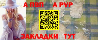 тгк Ангарск