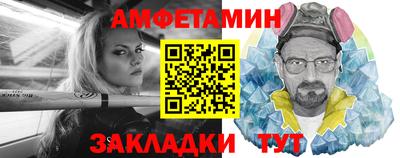 ГАЛЛЮЦИНОГЕННЫЕ ГРИБЫ Анжеро-Судженск