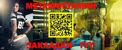 тгк Ангарск