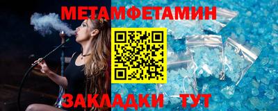 тгк Ангарск