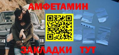 тгк Ангарск