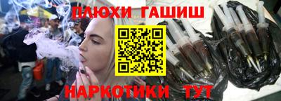 альфа пвп Анапа