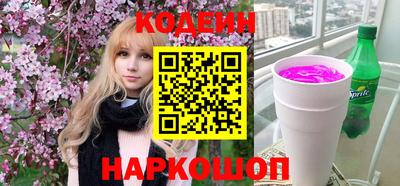 тгк Ангарск
