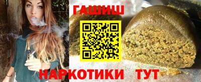 тгк Ангарск