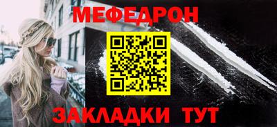 тгк Ангарск