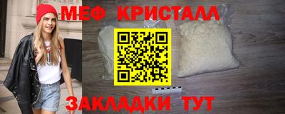 альфа пвп Анапа