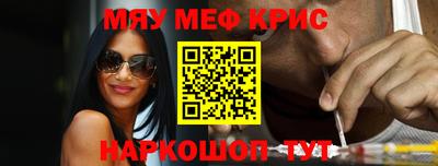 тгк Ангарск