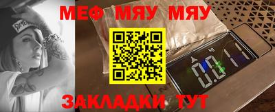 тгк Ангарск