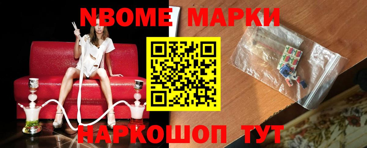 Бердск  LSD-25 экстази кислота  LSD-25 экстази  Вход с VPN 