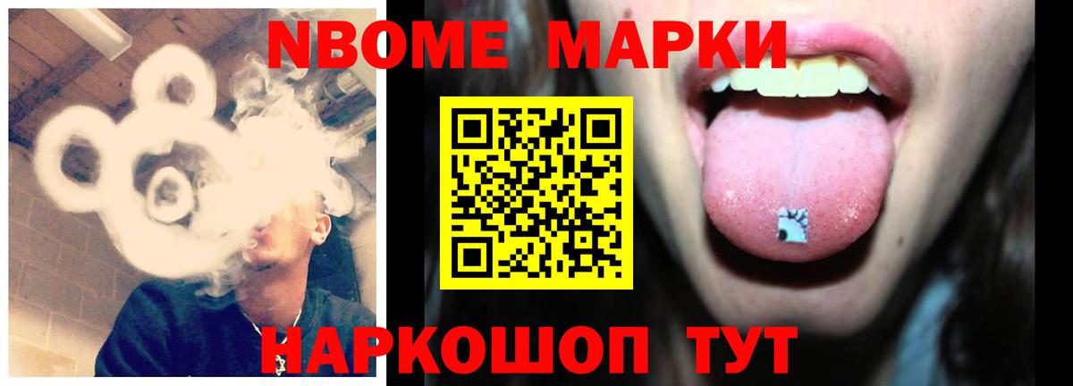 Лсд 25 экстази ecstasy Бердск