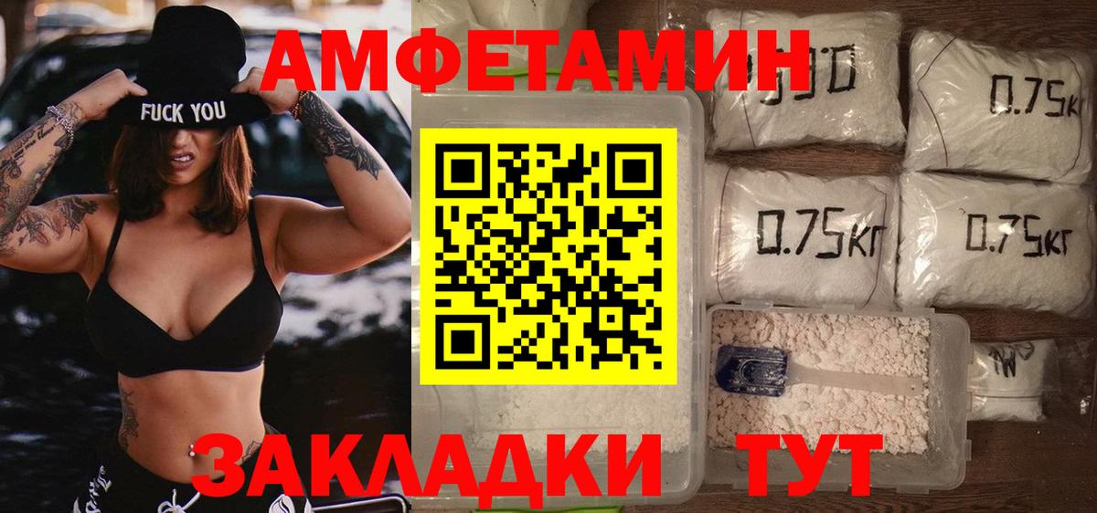 Метамфетамин пудра  Вход с VPN  Бердск 